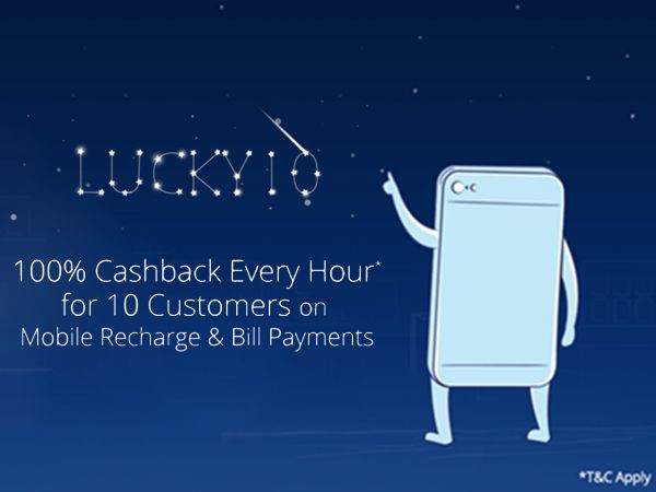 Paytm Cashback